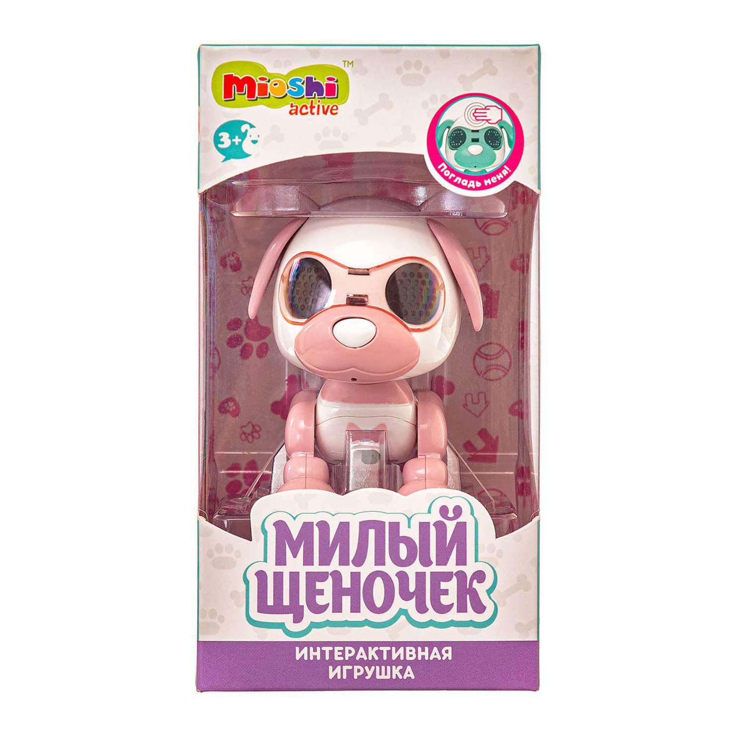 Интерактивная игрушка Mioshi Милый щеночек Светло-розовый 10 см свет звук - фото 2