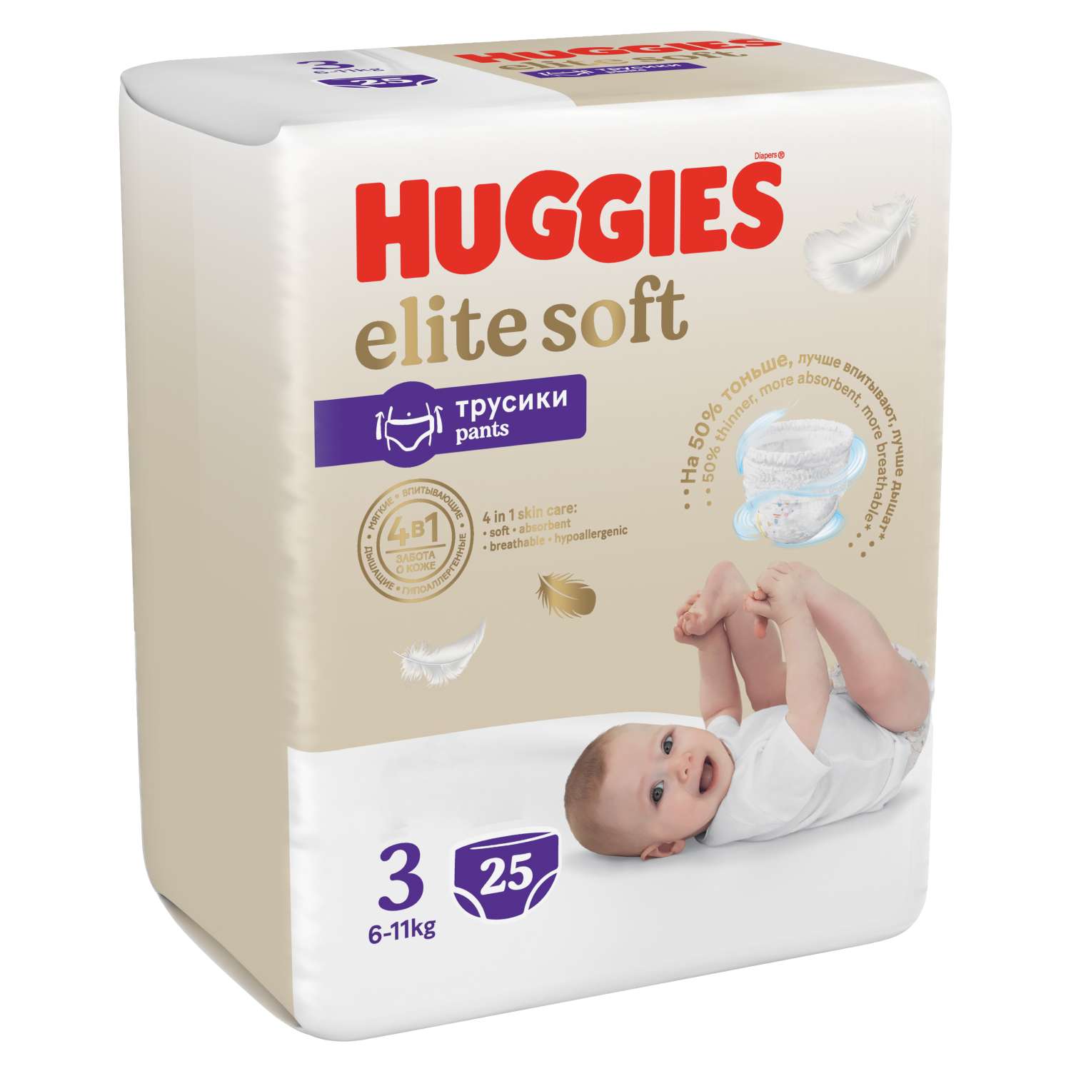 Подгузники-трусики Huggies Elite Soft 3 6-11кг 25шт - фото 6