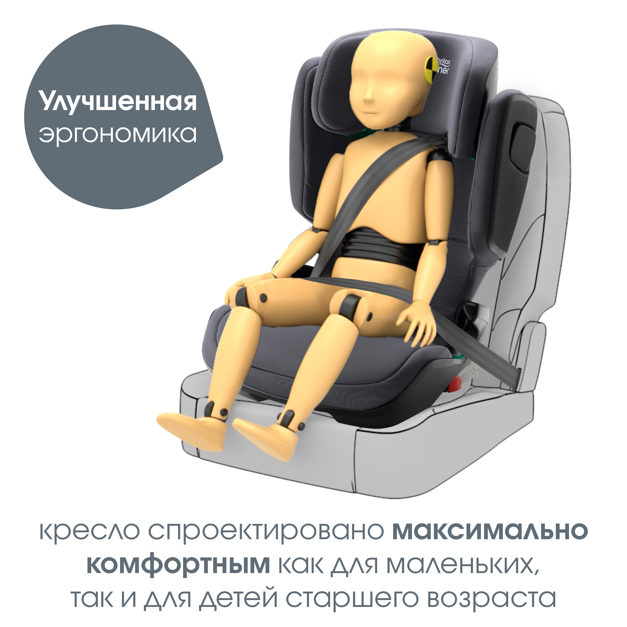 Детское автокресло Britax Roemer KIDFIX M i-Size Storm Grey - фото 4