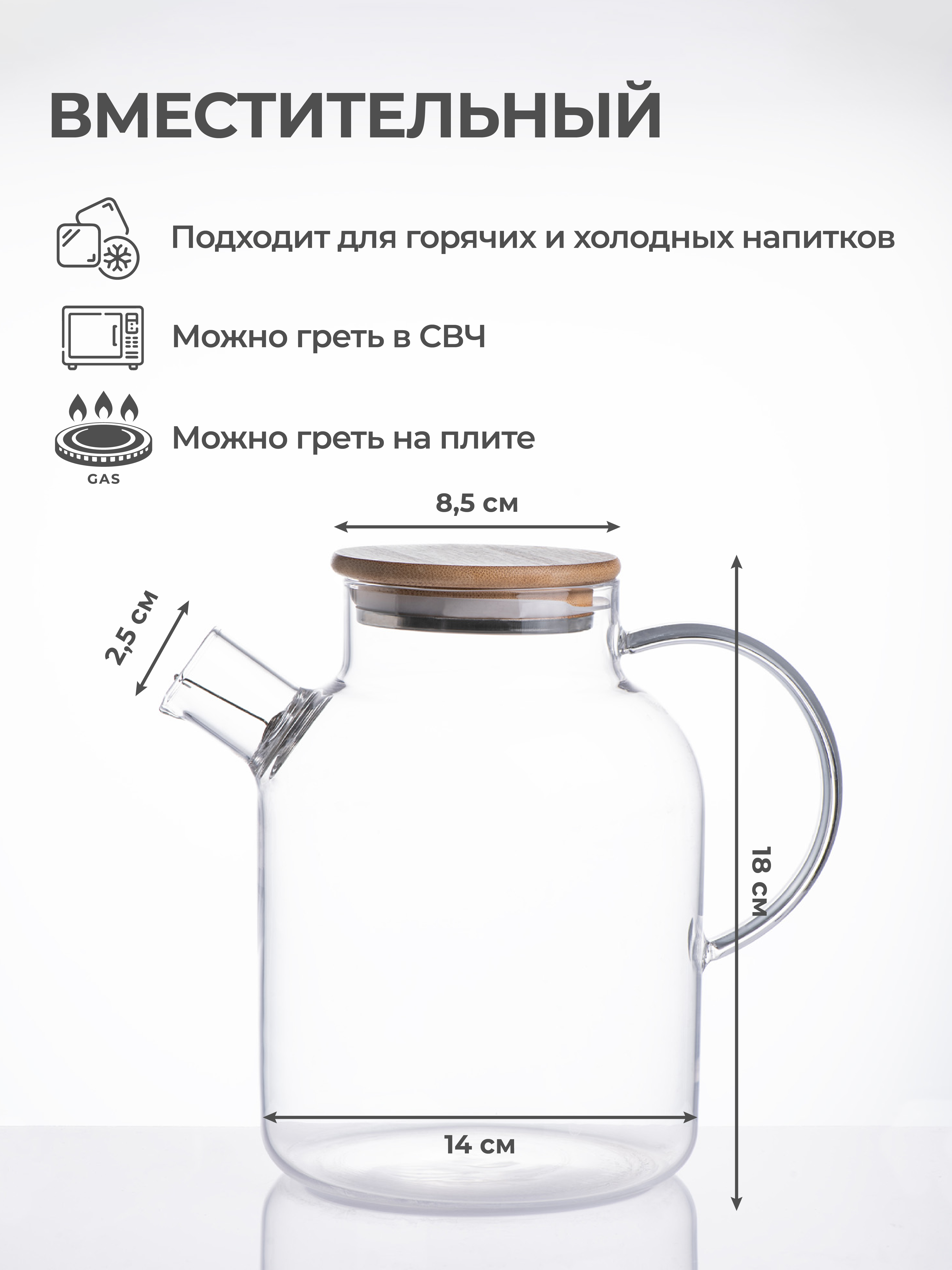 Чайник заварочный Unifico стеклянный с бамбуковой крышкой 1500 мл - фото 6