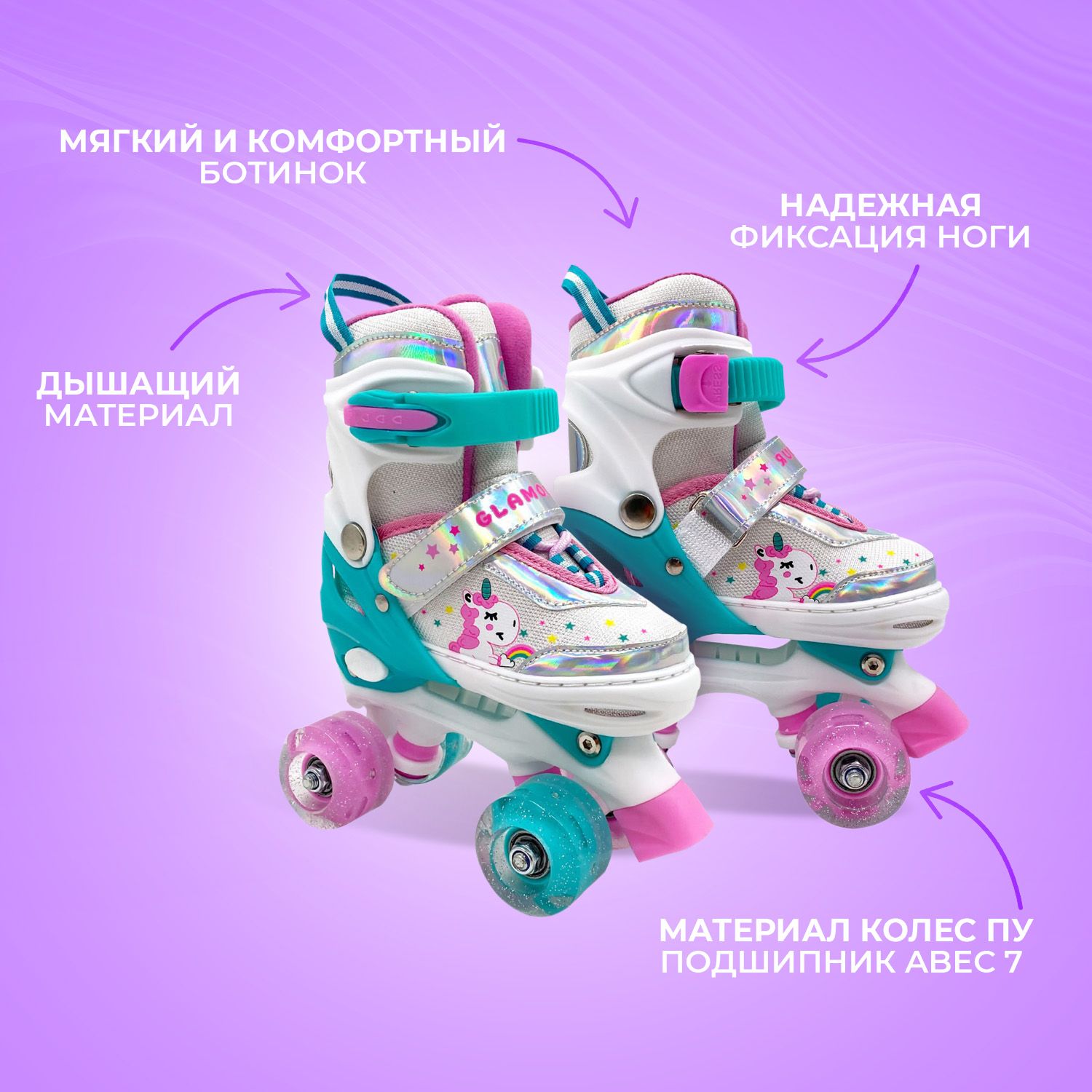 Роликовые коньки и защита Sport Collection Set Quad Glamour Mint M - фото 2