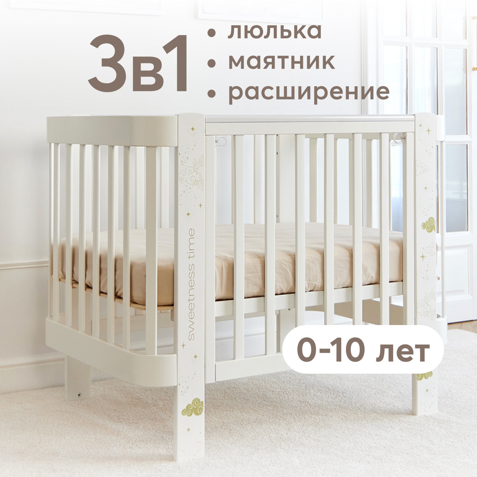 Детская кроватка Happy Baby прямоугольная, продольный маятник (зеленый) - фото 1