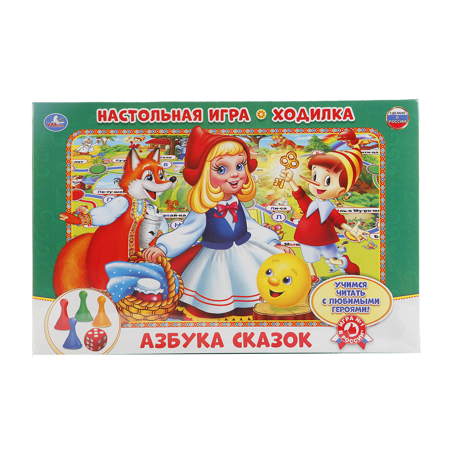 Настольная Игра-Ходилка Умка Азбука Сказок