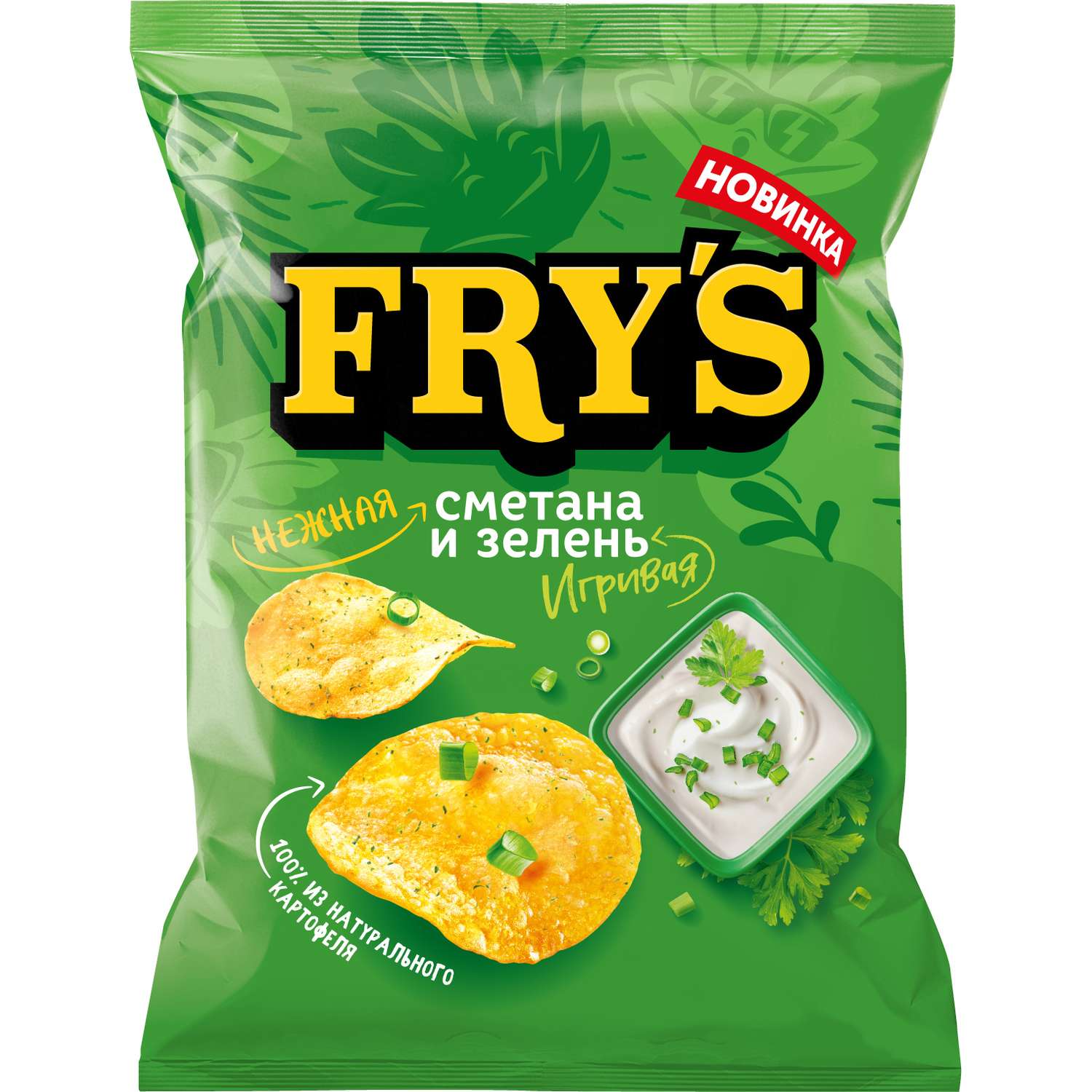 Чипсы из натурального картофеля Frys со вкусом Нежная сметана и игривая зелень 70г - фото 1