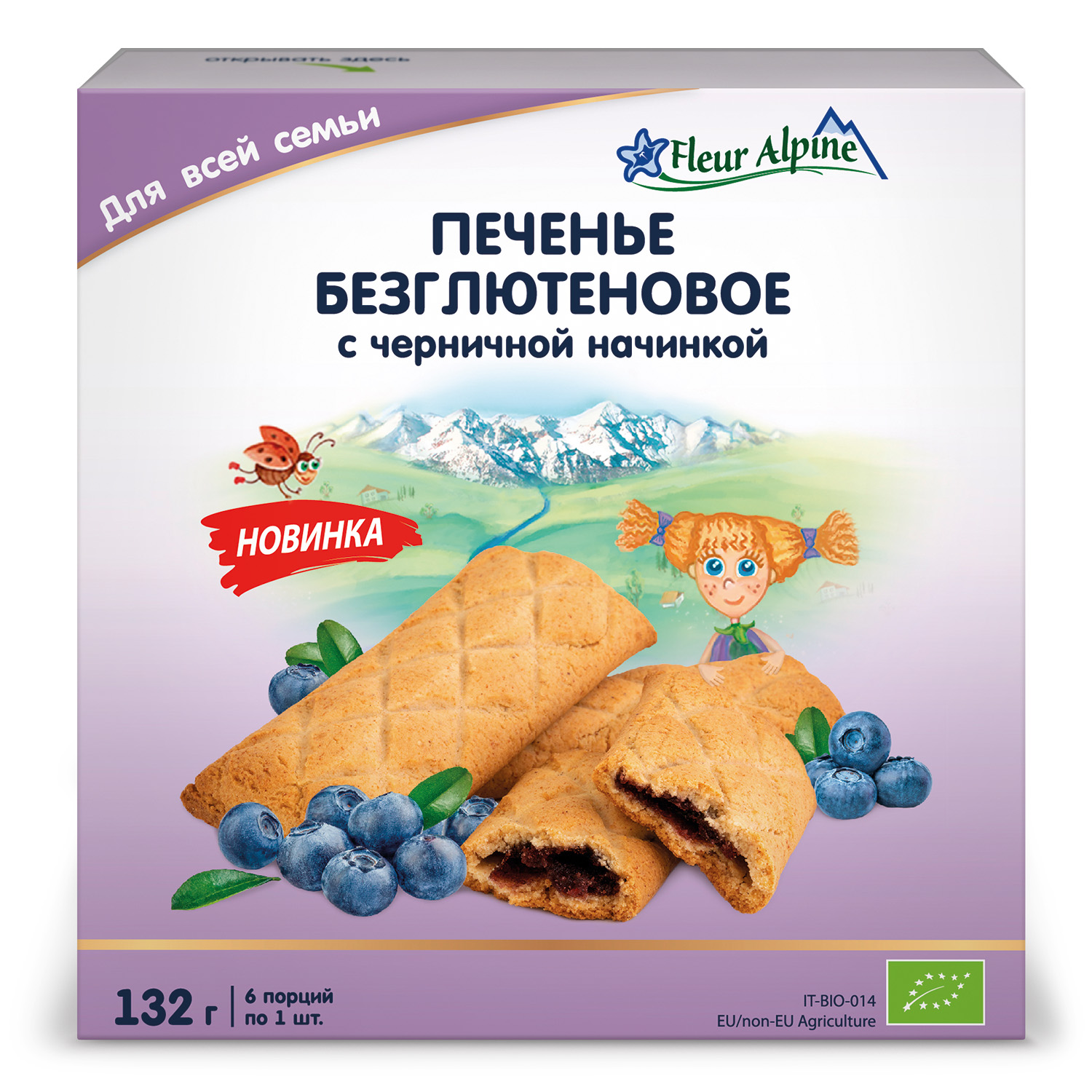 Fleur Alpine Печенье безглютеновое С черничной начинкой 132 г