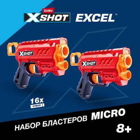 Набор игровой XSHOT Excel Micro 2шт 36727