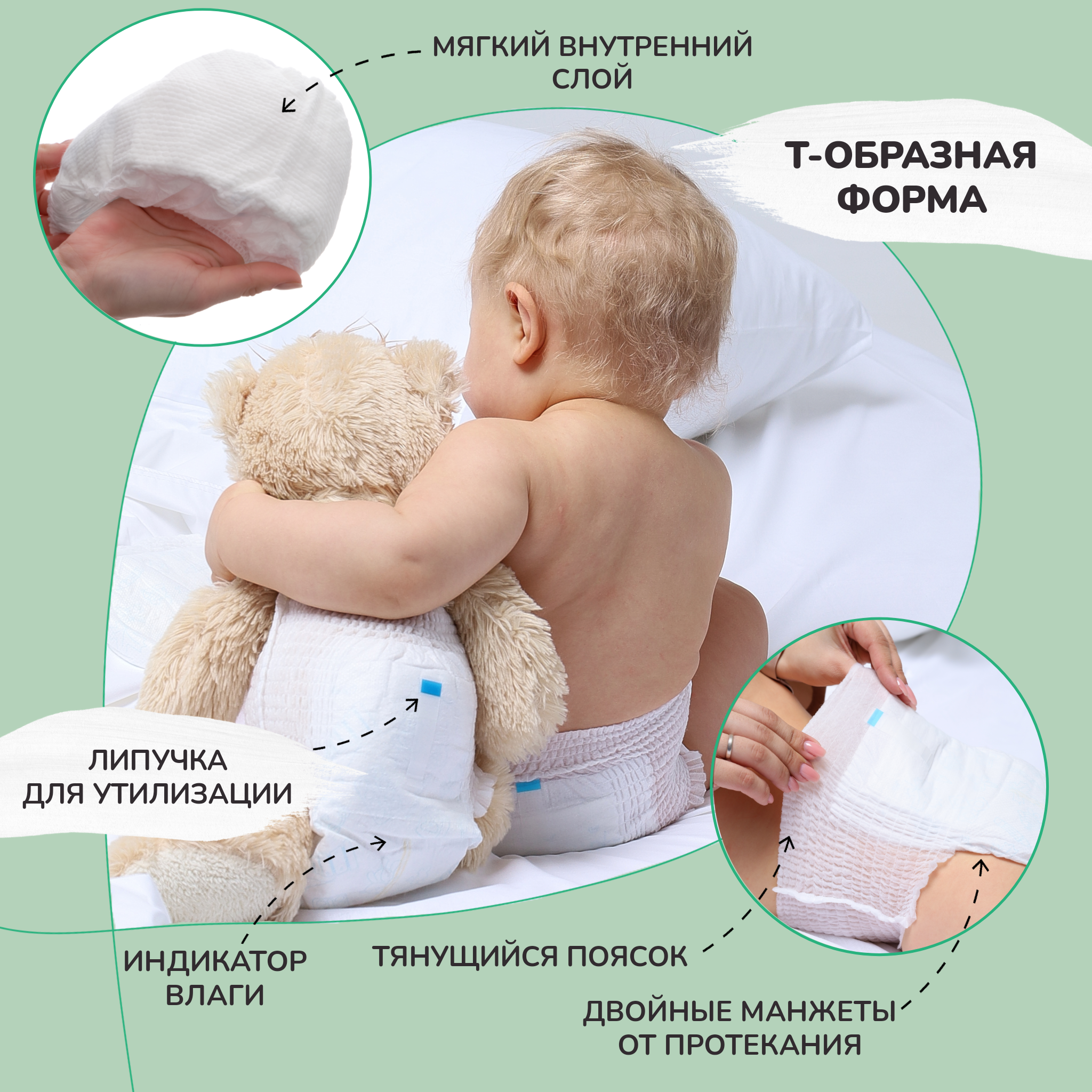 Трусики helppo 150 шт. - фото 2