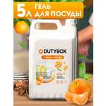 Гель для мытья посуды DUTYBOX 5 л гипоаллергенный 0+