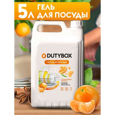 Гель для мытья посуды DUTYBOX 5 л гипоаллергенный 0+