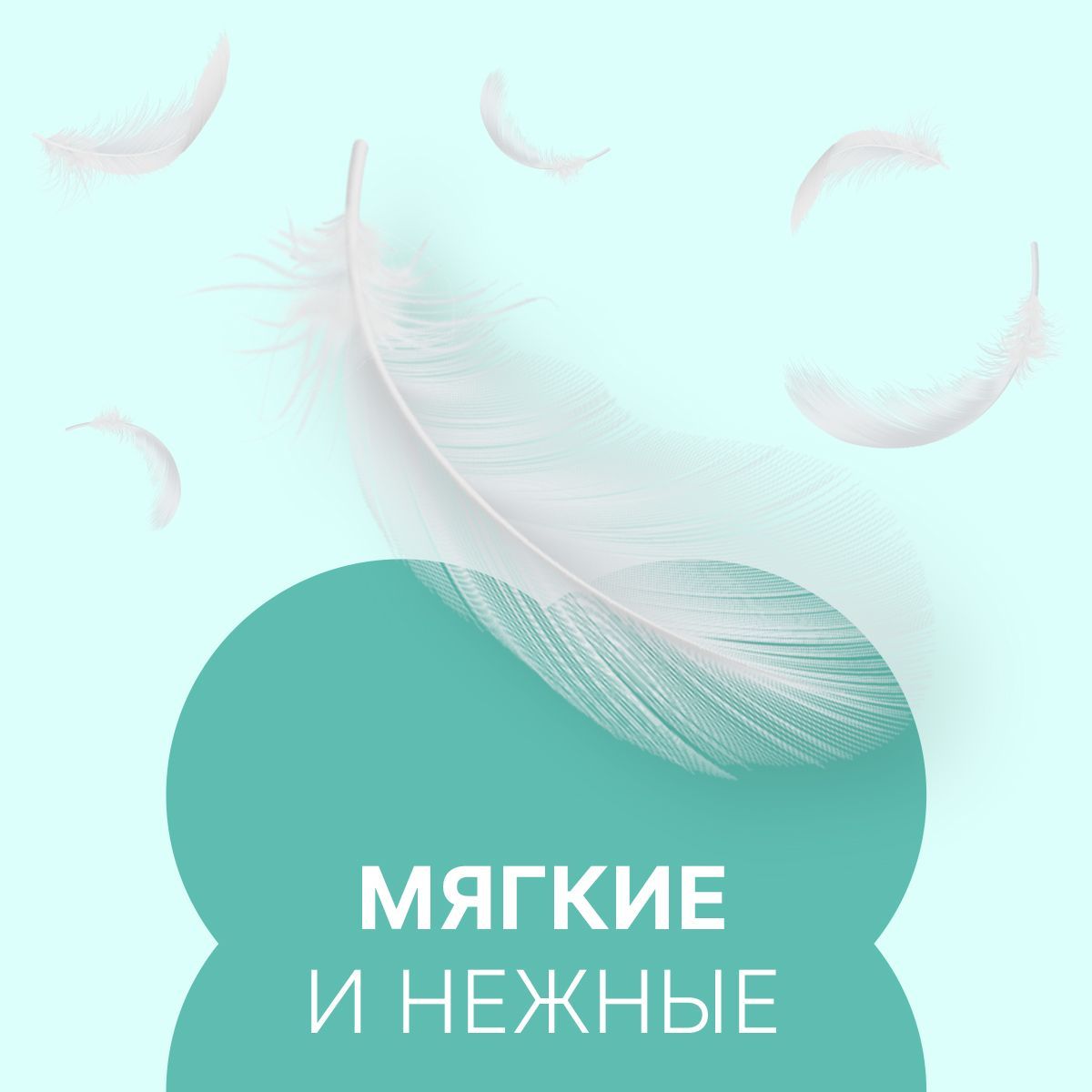 Ночные прокладки Ola! с крылышками Silk Sense Classic Wings Singles Night мягкая поверхность аромат Ромашка 7 шт - фото 7