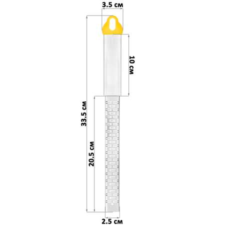 Терка Elan Gallery 33.5х3.5х2 см Желтая с ручкой. с пластиковым защитным чехлом