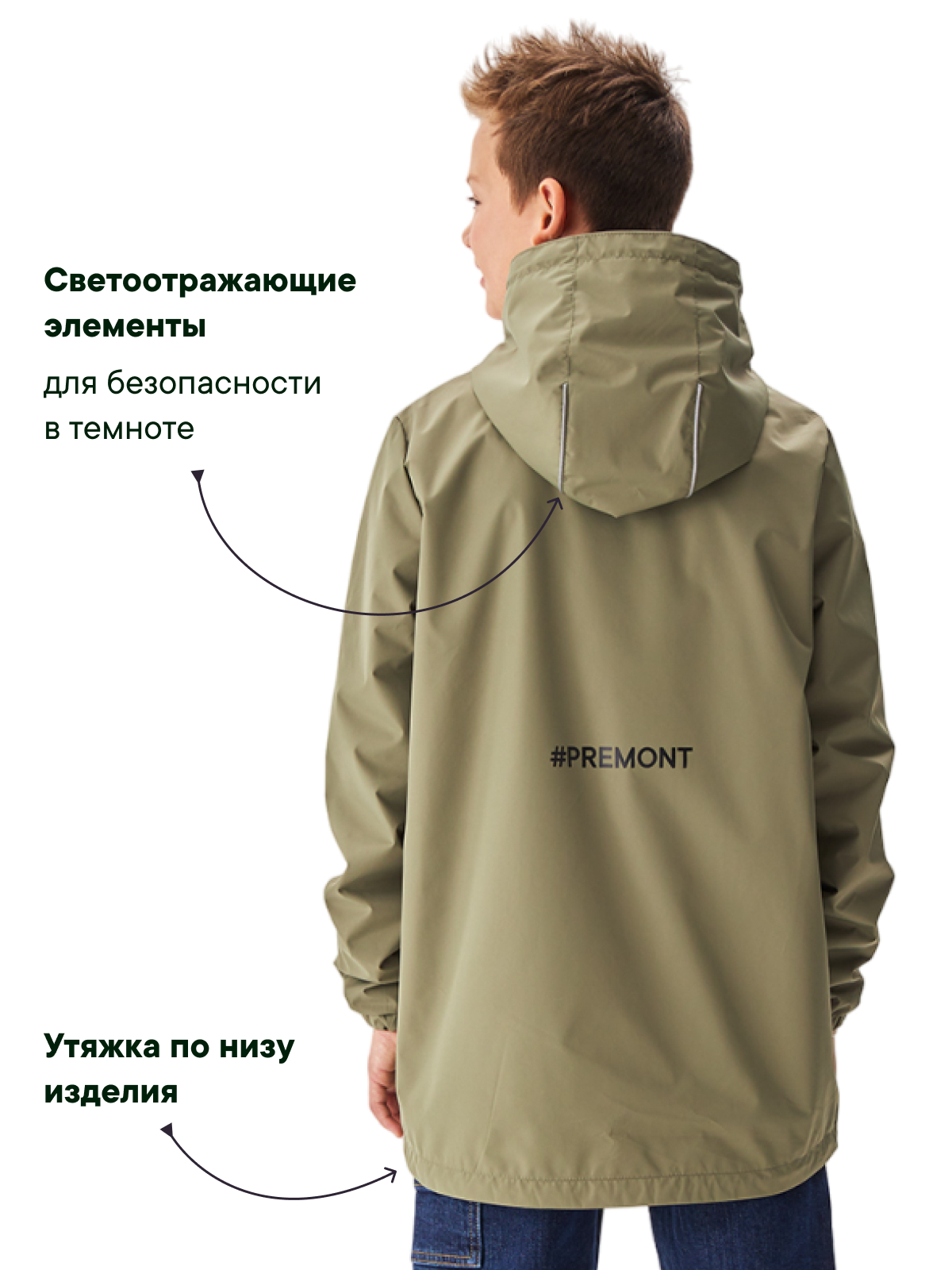 Ветровка Premont SP426127KHAKI - фото 7