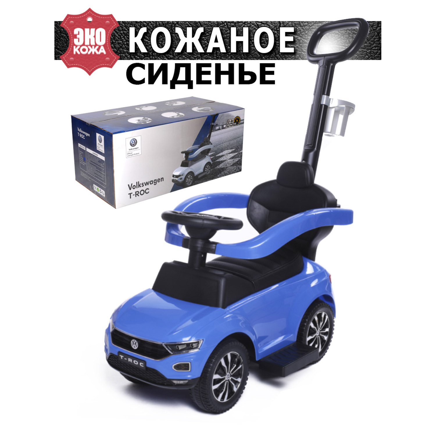 Каталка BabyCare T-ROC кожаное сиденье синий - фото 2