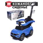 Каталка BabyCare T-Roc кожаное сиденье синий