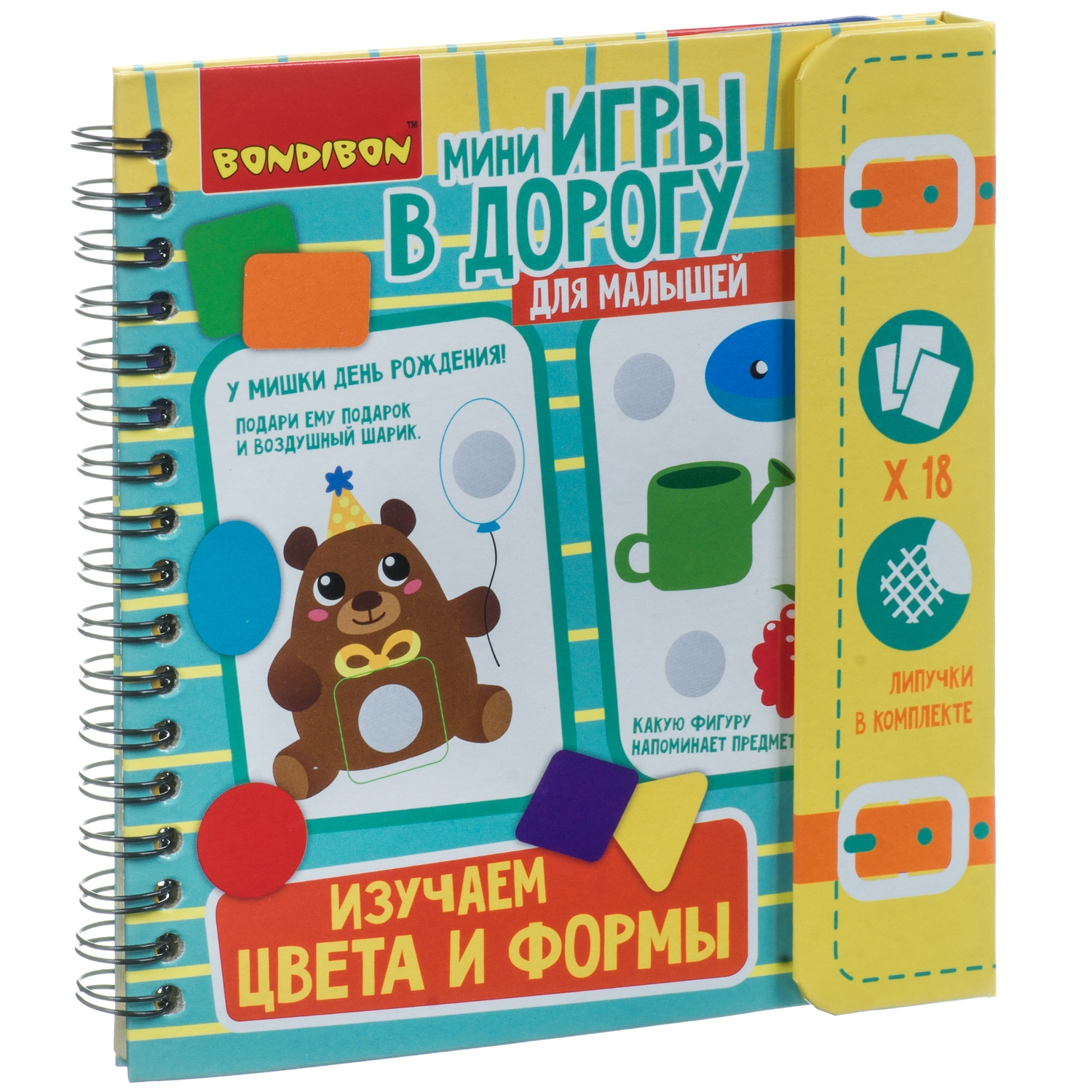 Настольная игра Bondibon мини Изучаем Цвета и Формы - фото 3