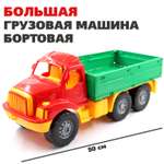 Автомобиль Colorplast