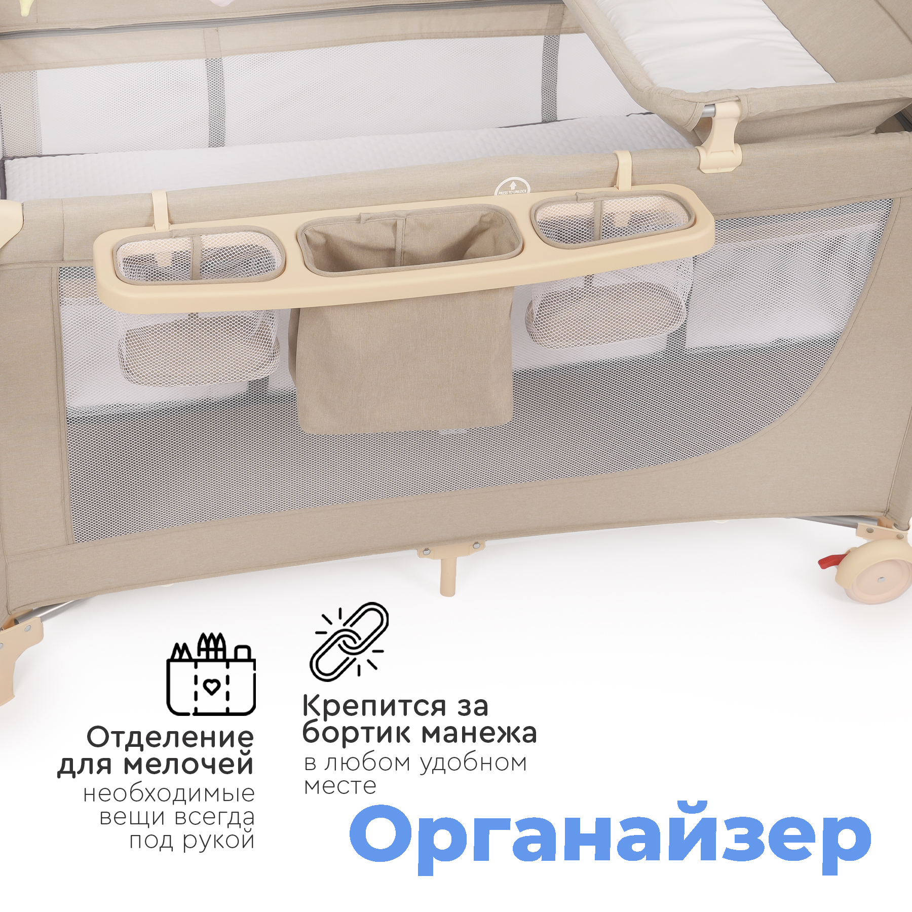 Манеж-кровать Tomix Lullaby Lux купить по цене 9490 ₽ в интернет-магазине  Детский мир