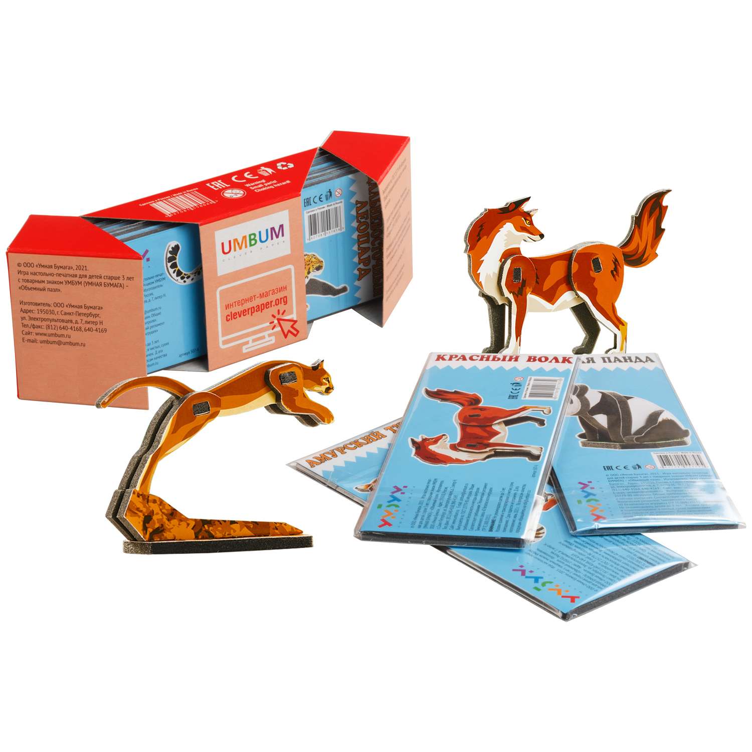 Набор сборных игрушек Умная бумага Редкие виды животных 507 507 - фото 1