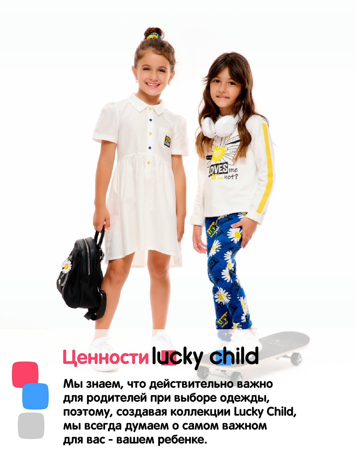 Платье Lucky Child 99-64к/0-2/молочный - фото 10