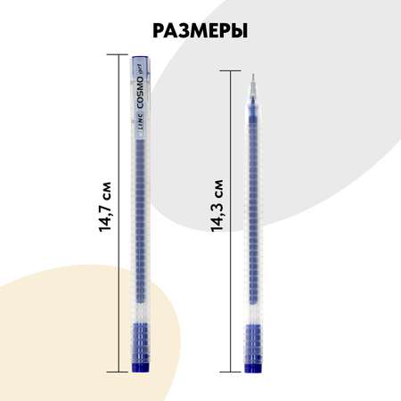 Ручки LINC Набор гелевых COSMO синие чернила 12 штук