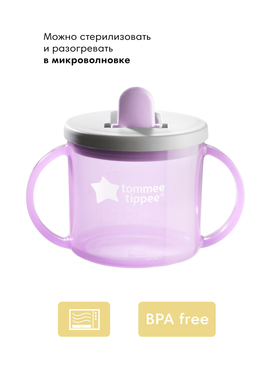 Поильник Tommee tippee 190 мл в ассортименте - фото 6