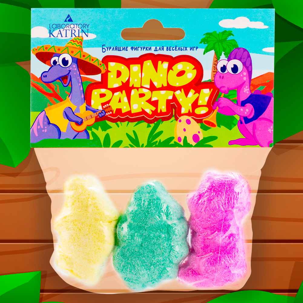 Бомбочки для ванны Laboratory KATRIN Подарочный набор Dino Party 3шт - фото 9