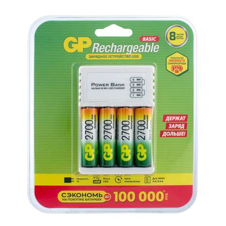 Аккумулятор GP АА HR6 2700мАч 4шт +зарядное устройство 8часов GP GP270AAHC/CPB-2CR4