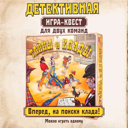 Настольная игра Правильные Игры