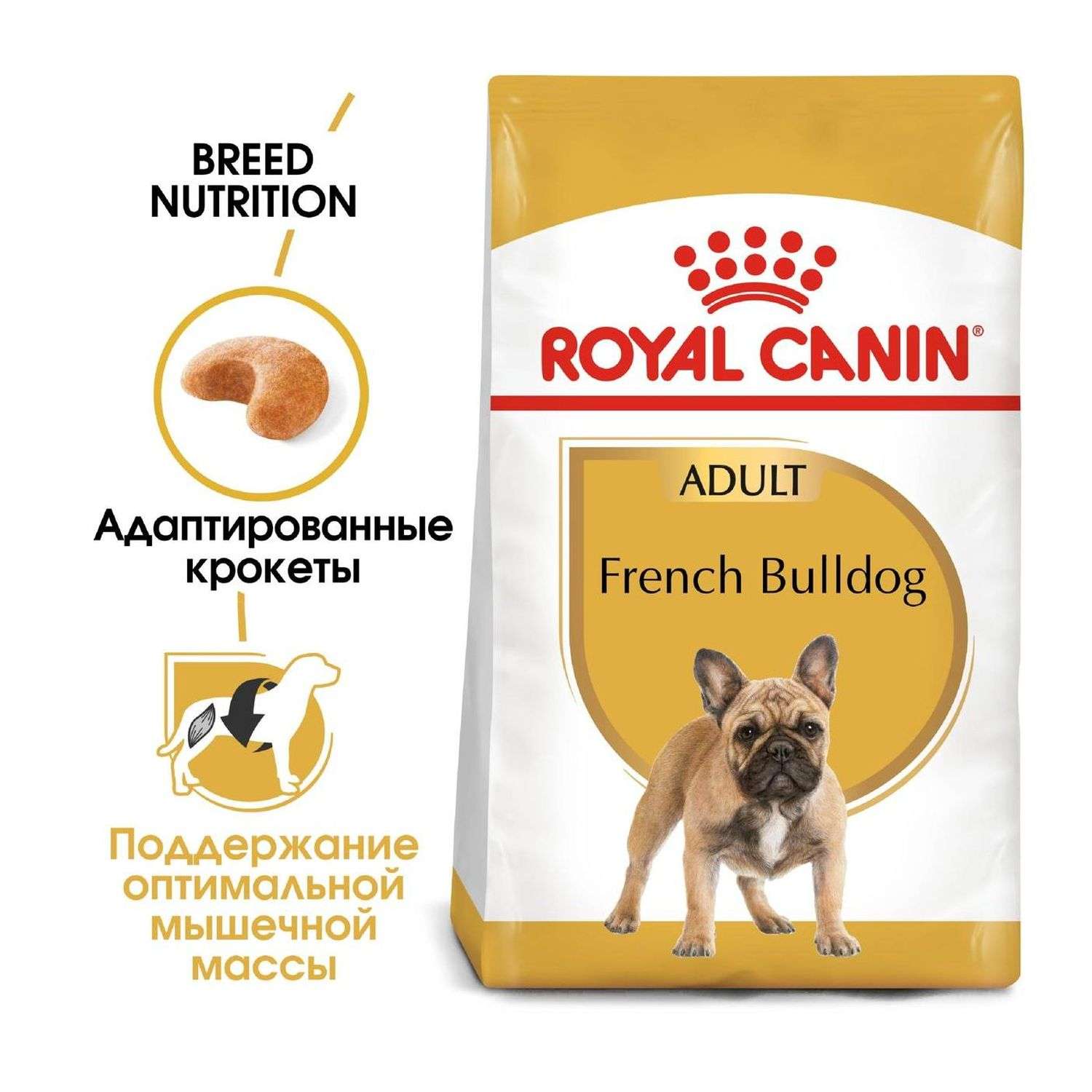 Корм для собак ROYAL CANIN породы французский бульдог 3кг - фото 3