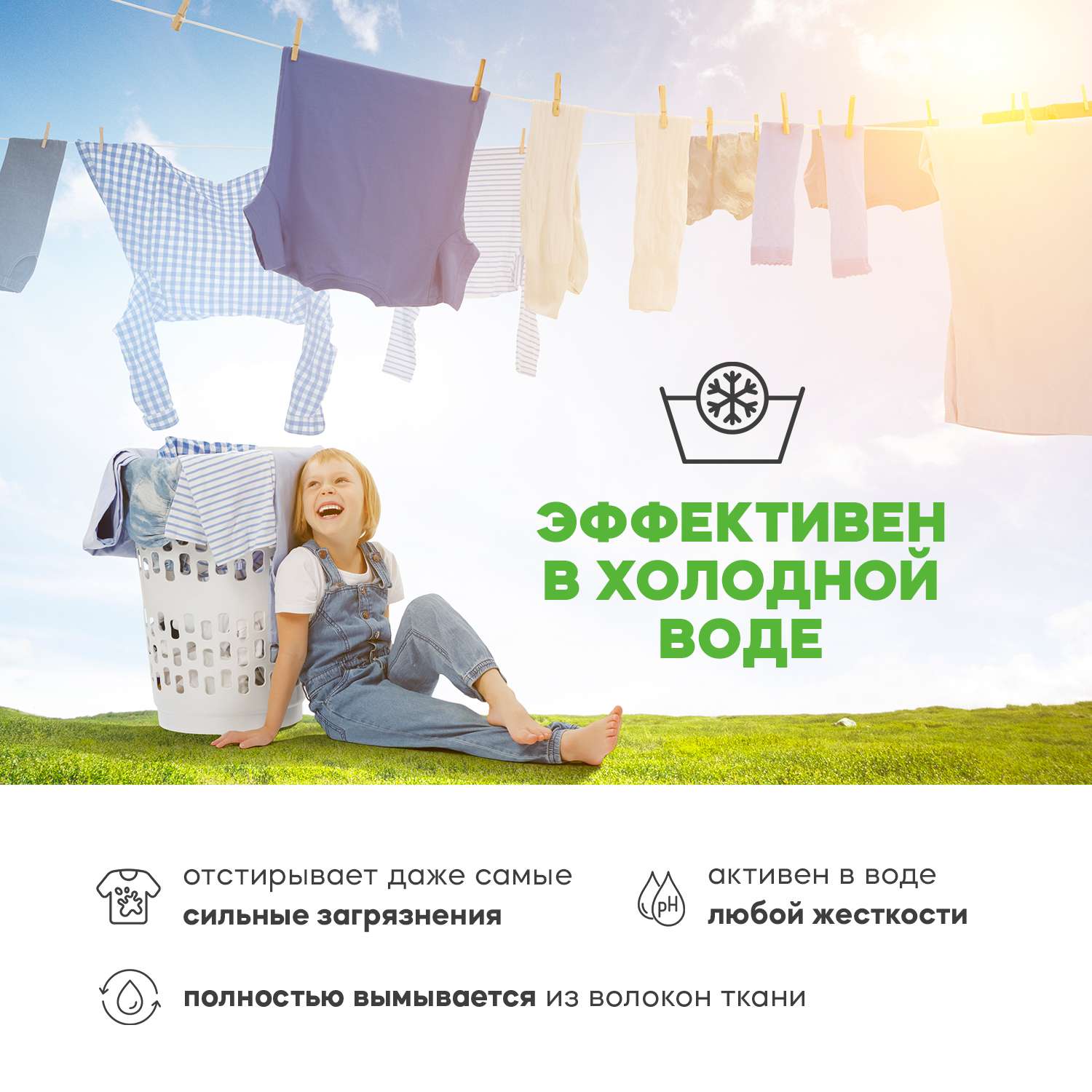 Гель для стирки Reva Care 5 л до 200 стирок для цветного белья гипоаллергенный - фото 4