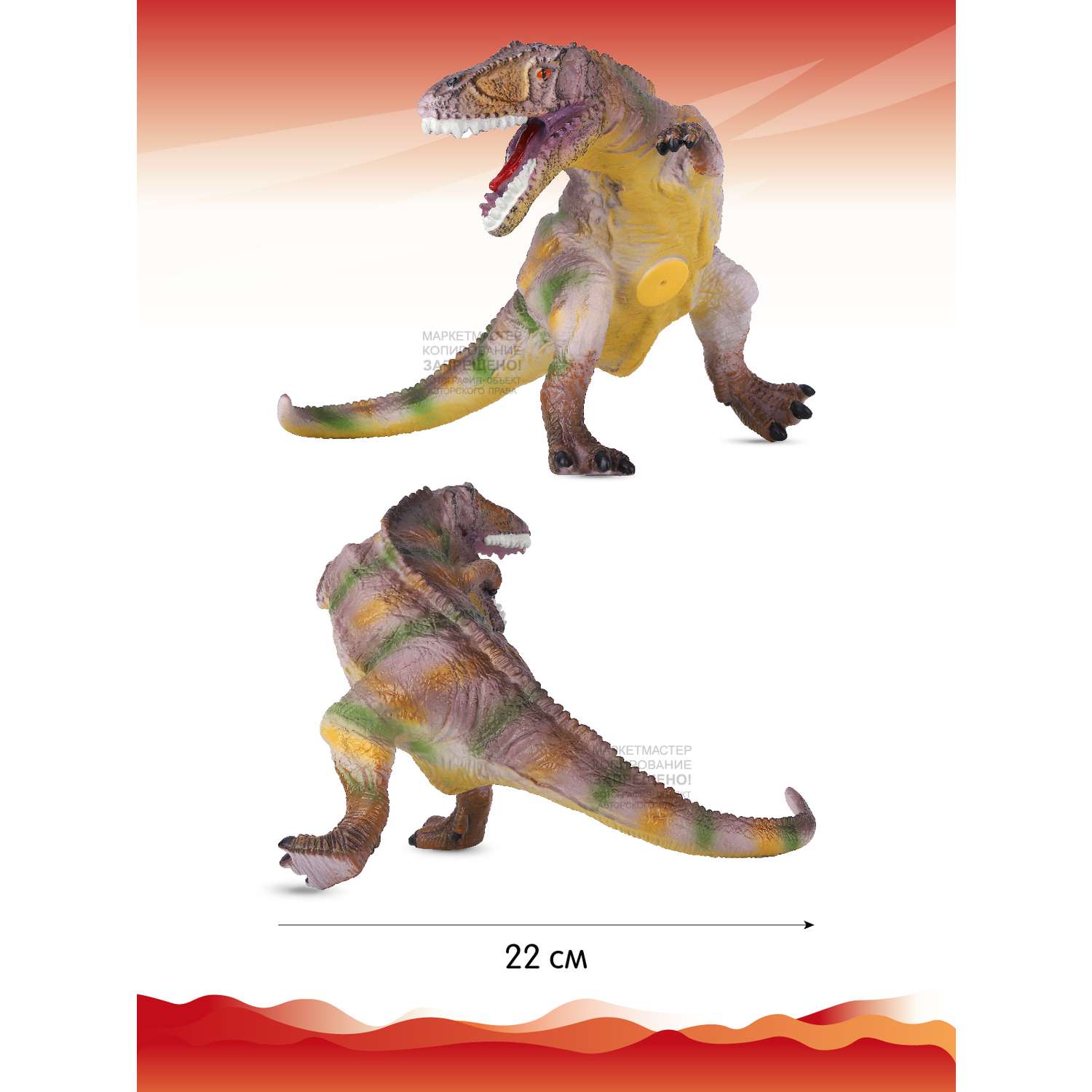 Фигурка динозавра КОМПАНИЯ ДРУЗЕЙ эластичная с шероховатостями JB0208325 - фото 2