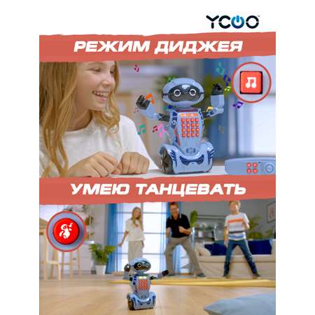 Фигурка YCOO Робот