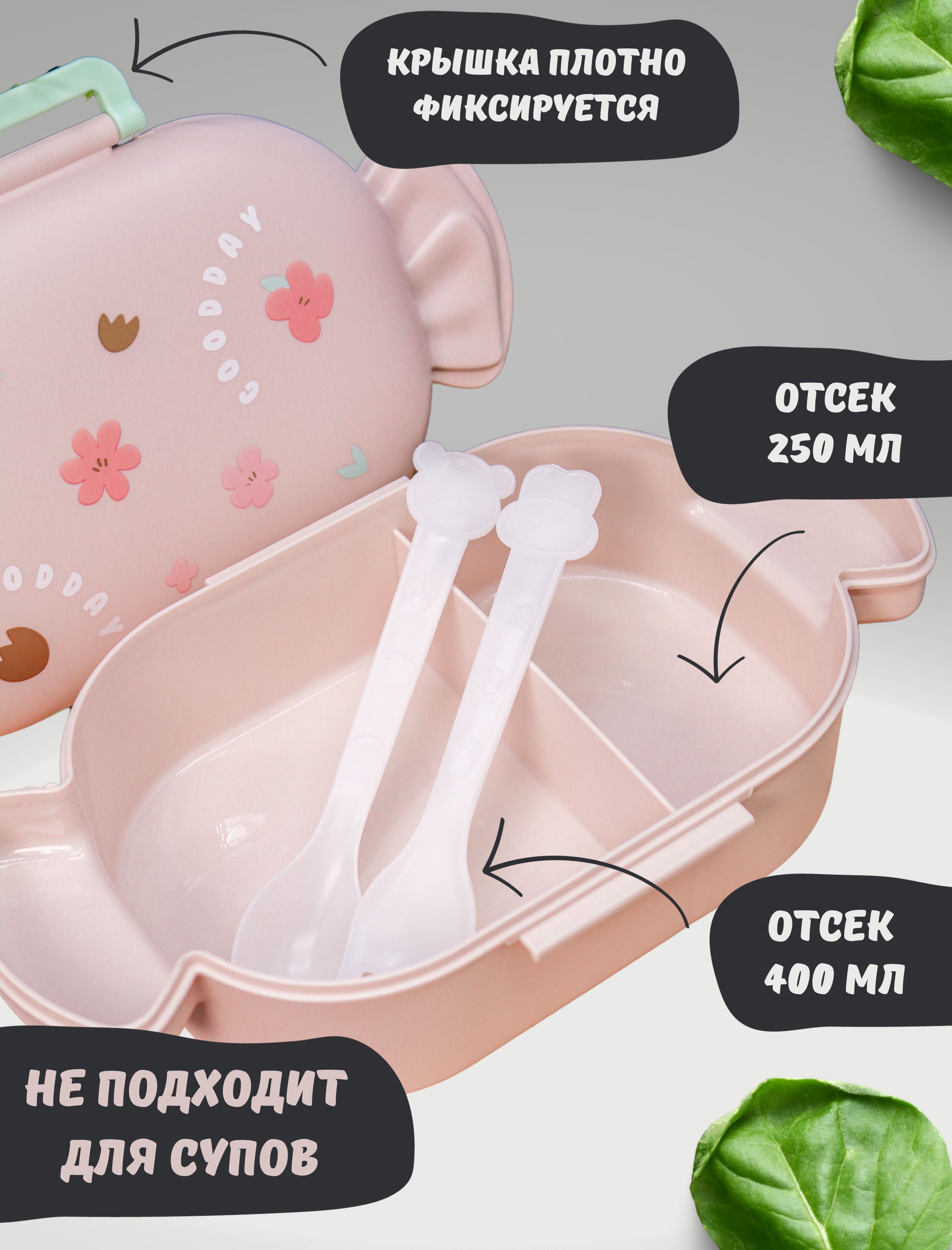 Ланч-бокс контейнер для еды iLikeGift Candies pink - фото 2