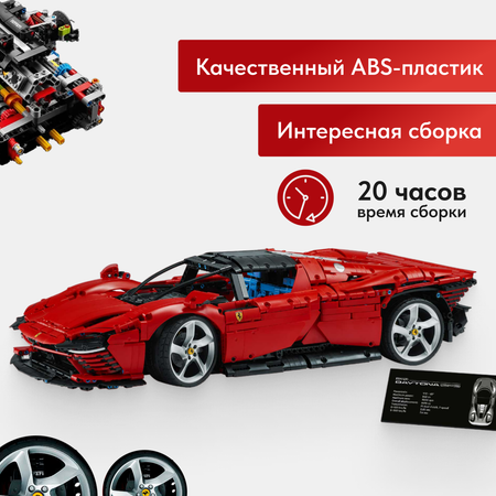 Игрушка LX Конструктор Technic Ferrari Daytona SP3 3778 деталей