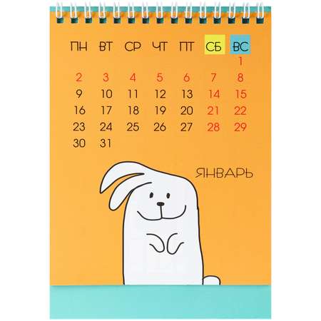 Календарь-домик Prof-Press Семейство кроликов А5 с планировщиком для записей