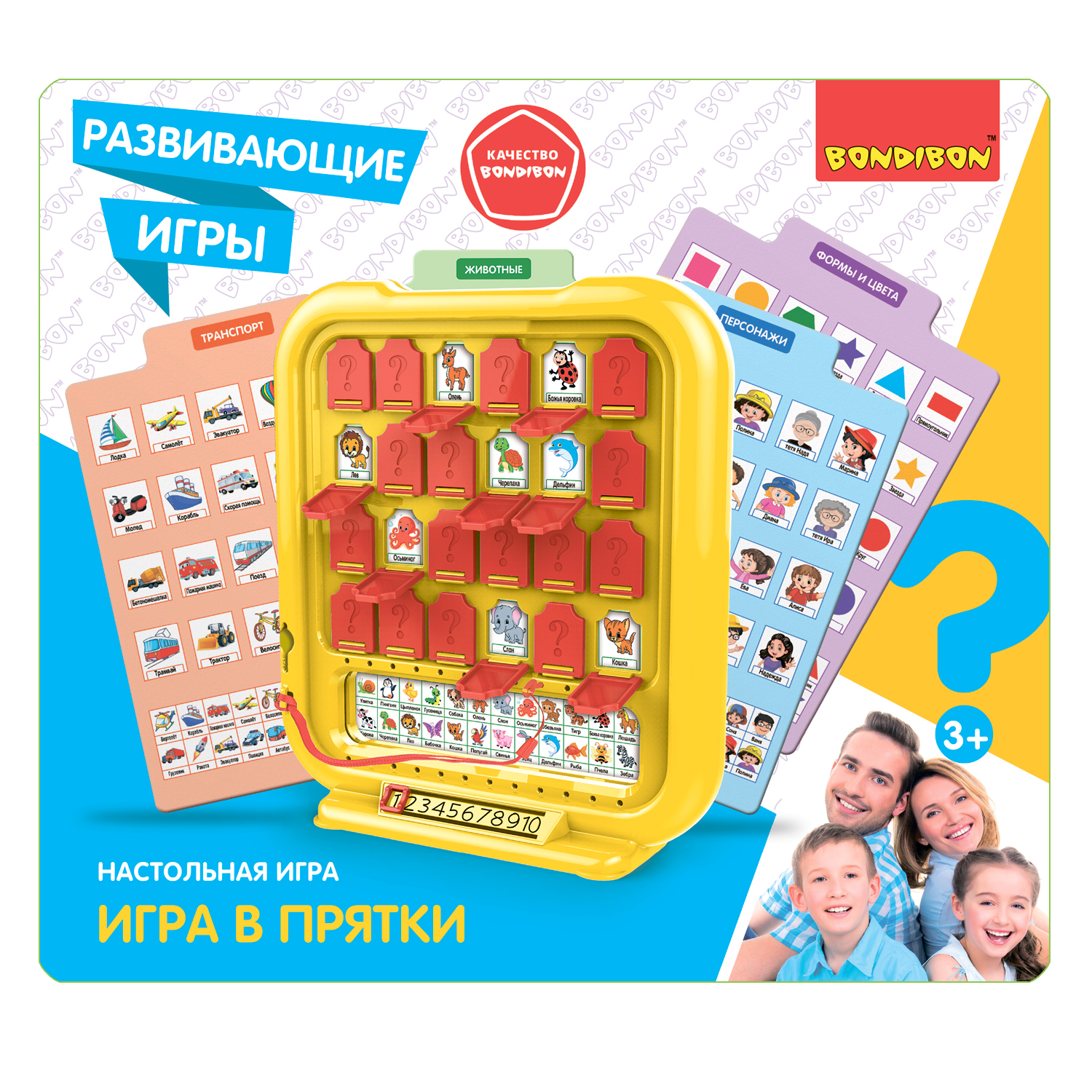 Настольная игра Bondibon угадай кто что Игра в Прятки - фото 2