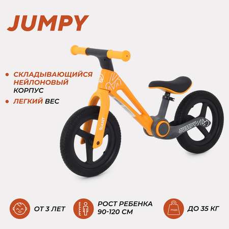 Беговел Rant RB131 JUMPY Orange