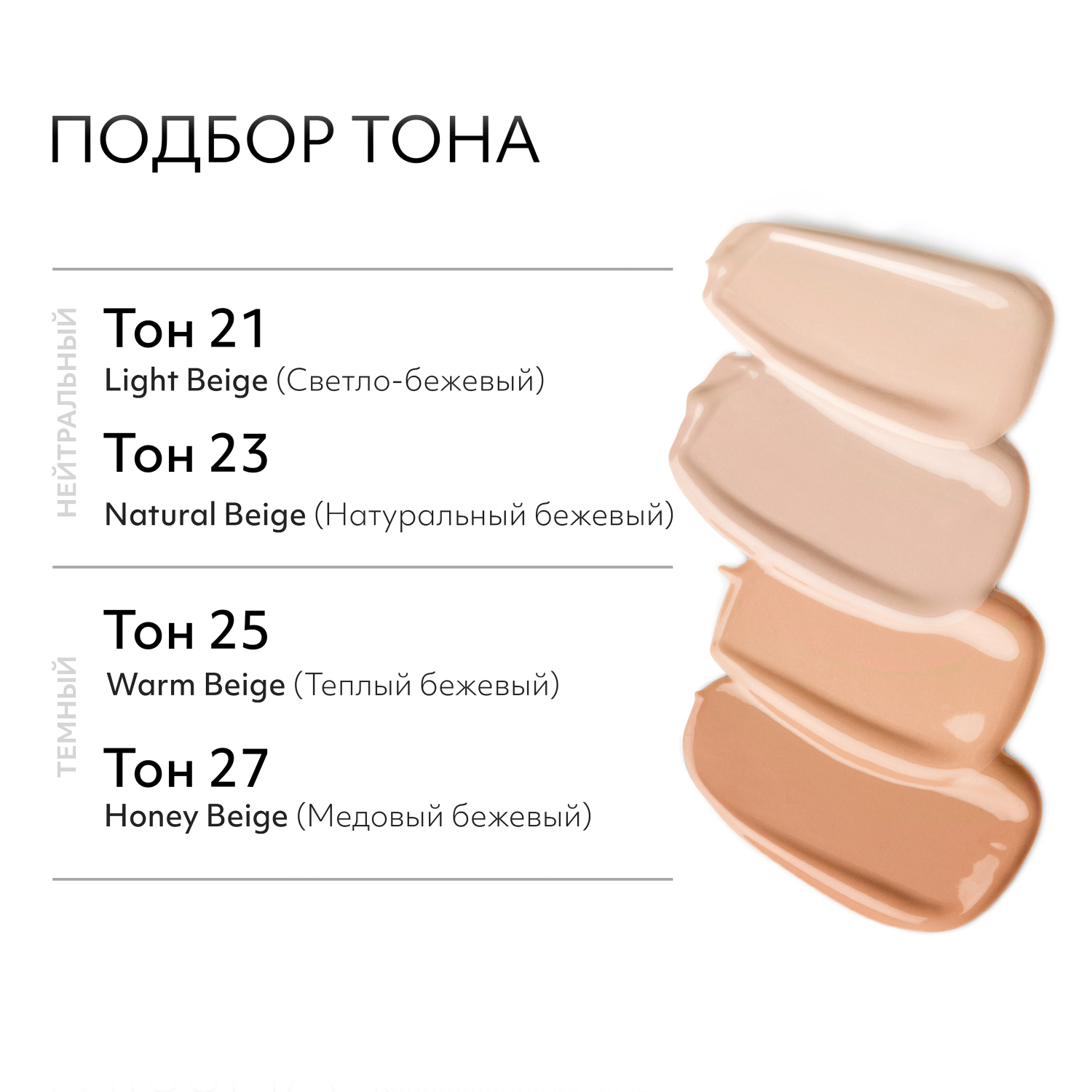 Тональный BB крем MISSHA с антивозрастной сывороткой для сияния кожи SPF50 тон 21 - фото 3