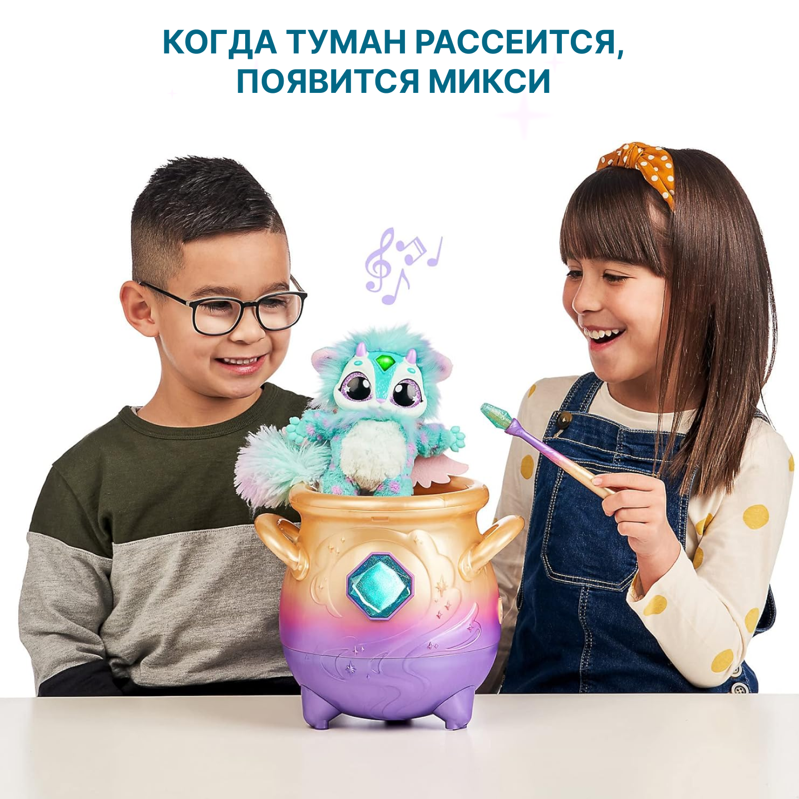 Игровой набор Magic Mixies Интерактивная игрушка Волшебный котел голубой - фото 7