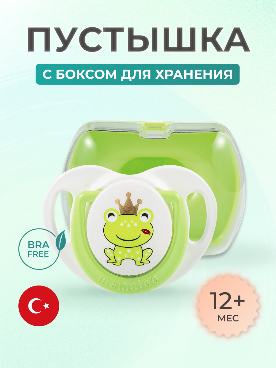 Пустышка Mamajoo силиконовая с боксом 12+ мес. prince frog - фото 1