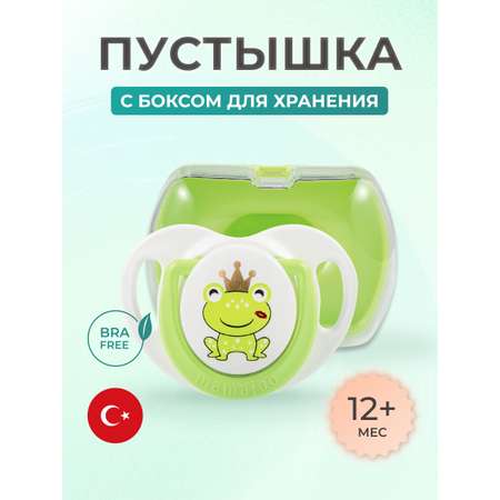 Пустышка Mamajoo силиконовая с боксом 12+ мес. prince frog