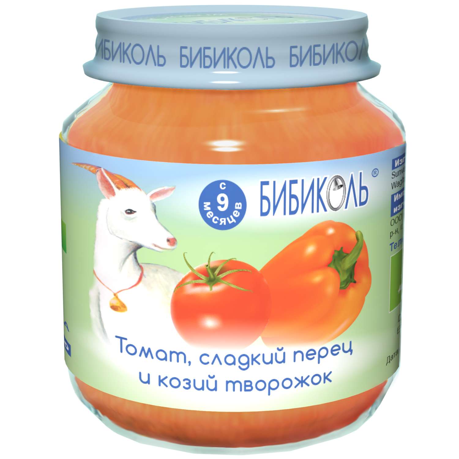 Пюре Бибиколь томат сладкий перец и козий творожок 125г с 9месяцев - фото 1