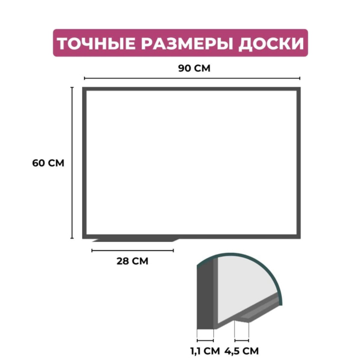 Доска Attache магнитно-маркерная Economy 60х90см - фото 3