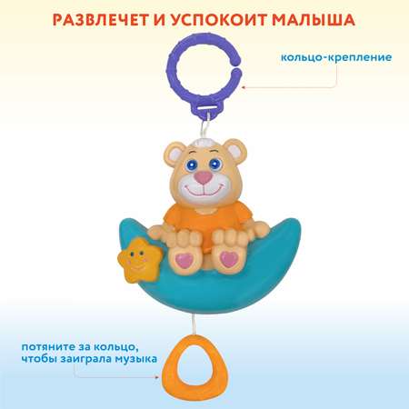 Игрушка Ocie подвеска