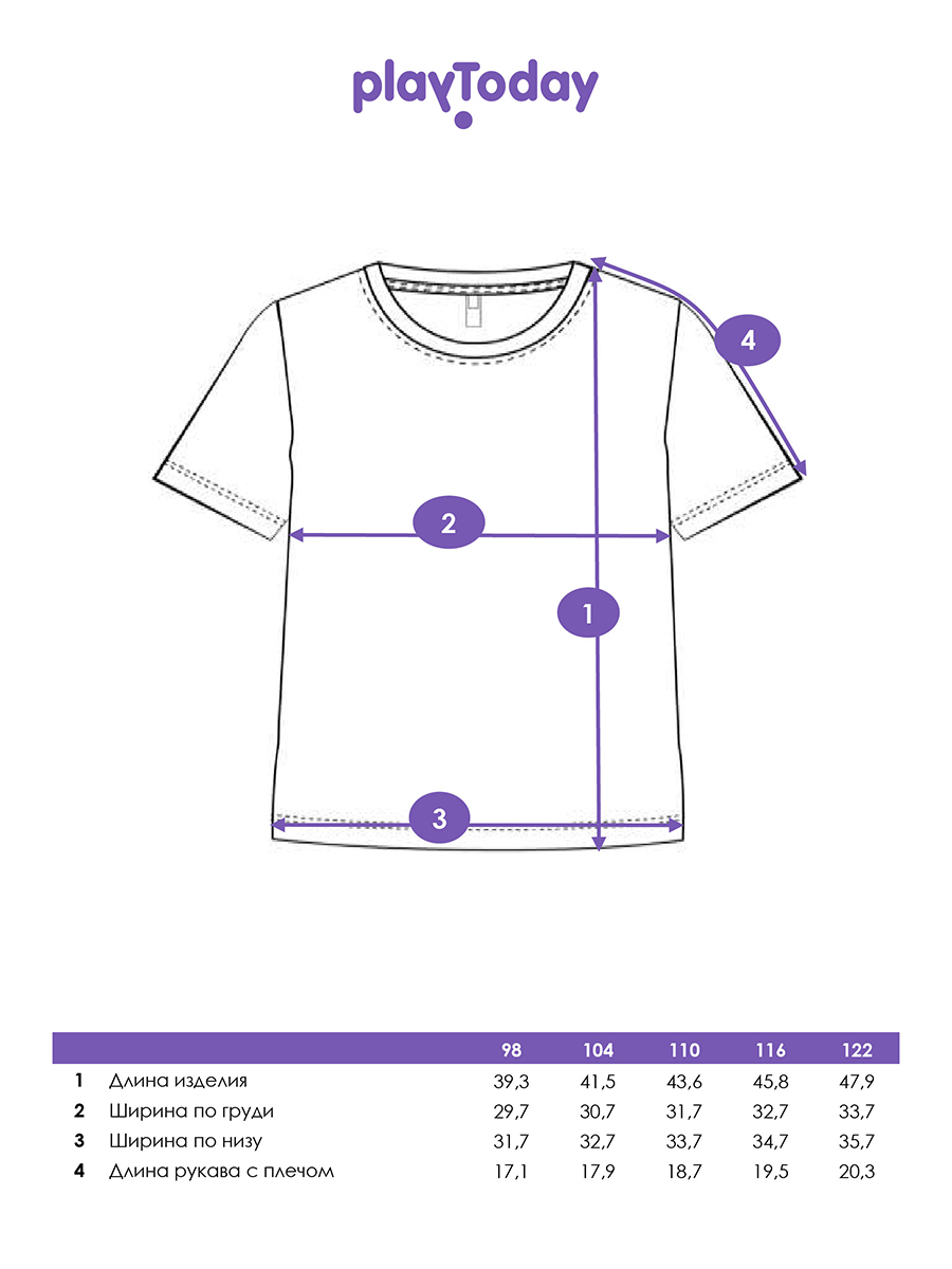 Футболка PlayToday 12542003 - фото 6