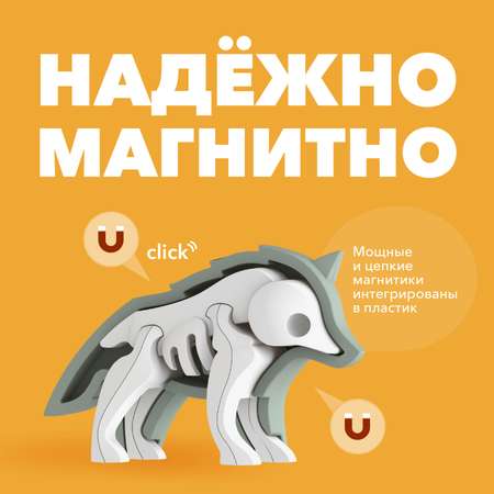 Фигурка HALFTOYS Animal Волк магнитная