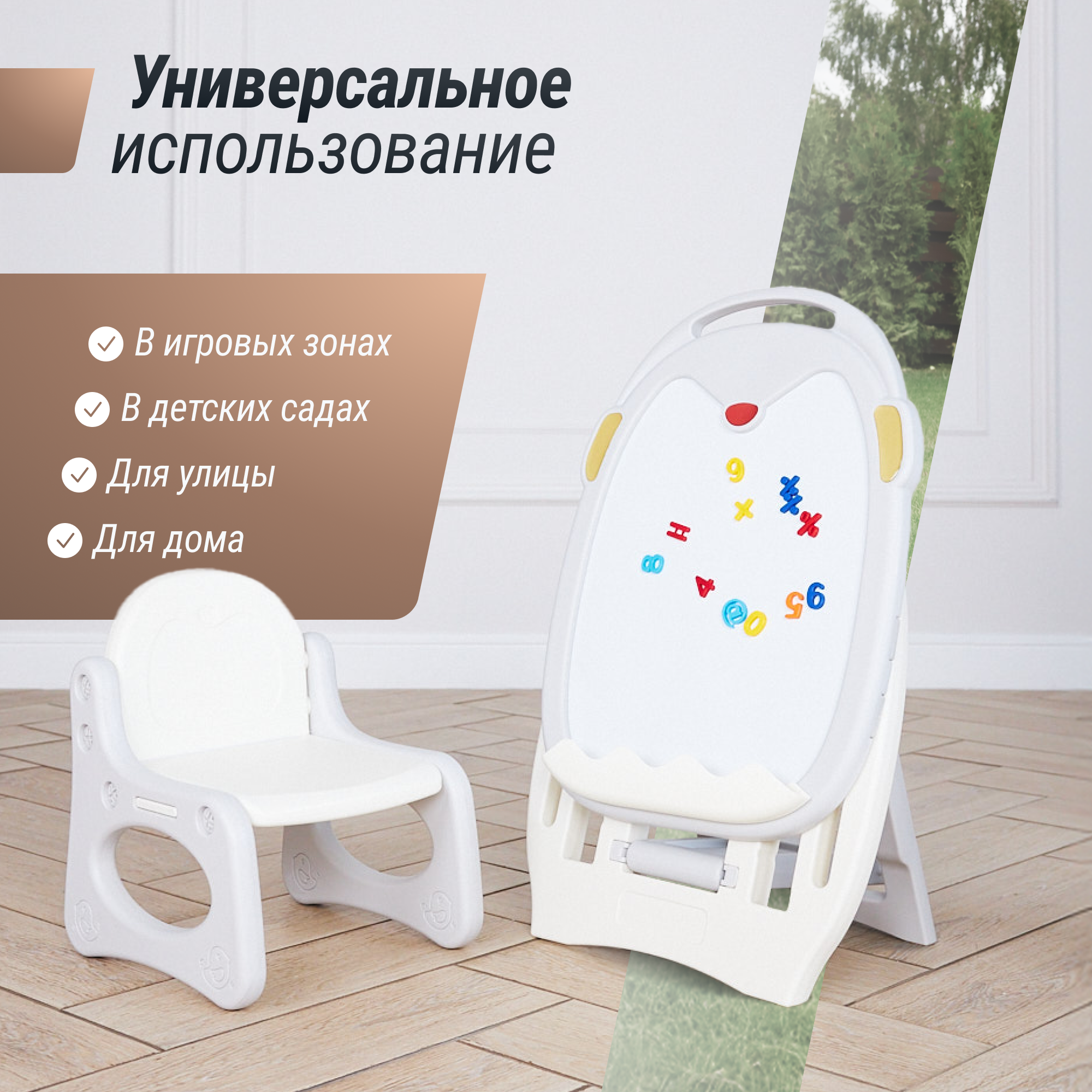 Развивающий детский мольберт UNIX Kids Grey со стульчиком - фото 6