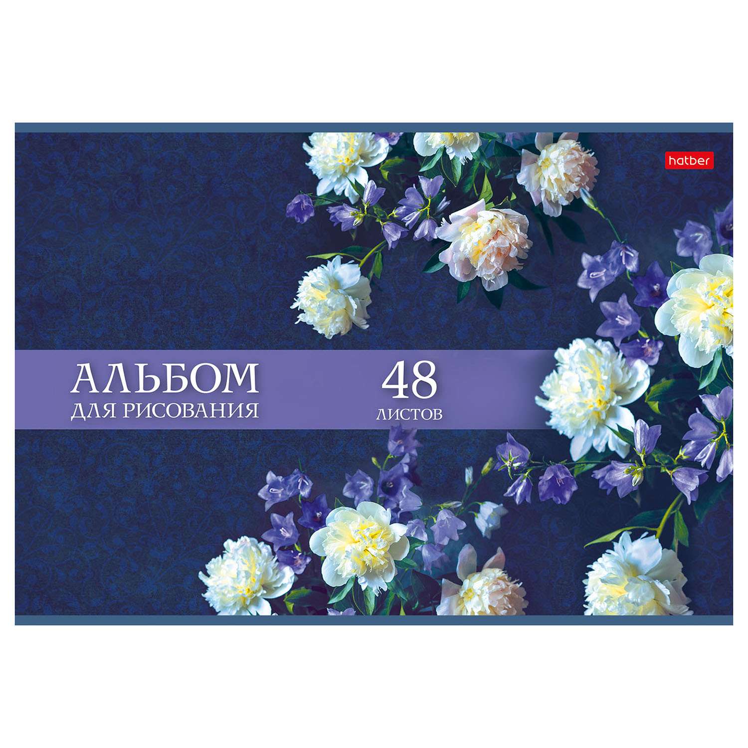 Альбом для рисования Hatber Роскошные цветы А4 48л в ассортименте 79732 - фото 6