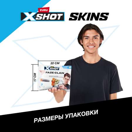 Набор для стрельбы X-Shot Skins Menace Faze Blind bag в ассортименте 36599