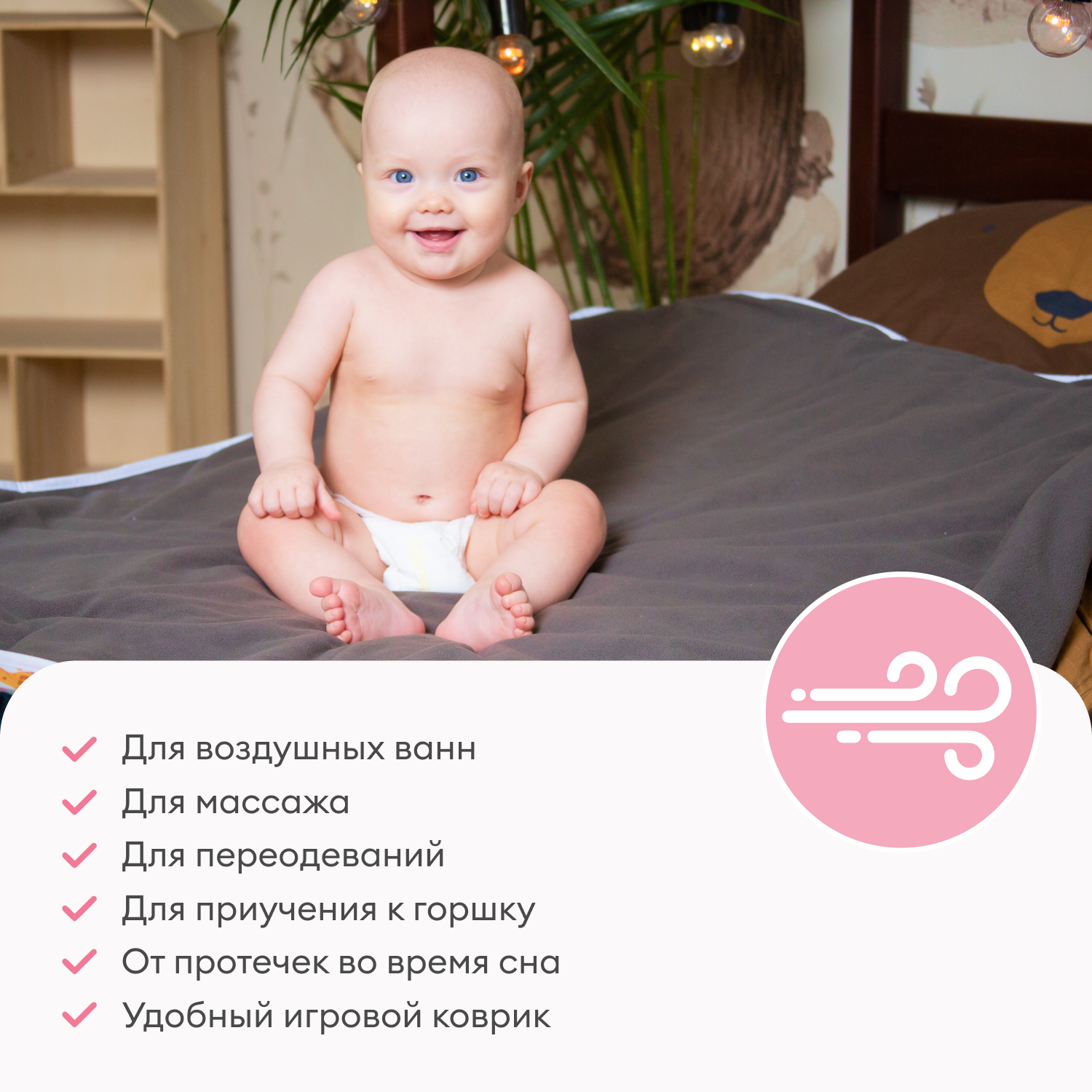 Впитывающая пеленка NappyClub многоразовая Звери на белом 73 х 80 см - фото 6